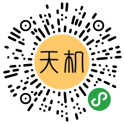 心理测试小程序源码/在线问答源码/小程序源码