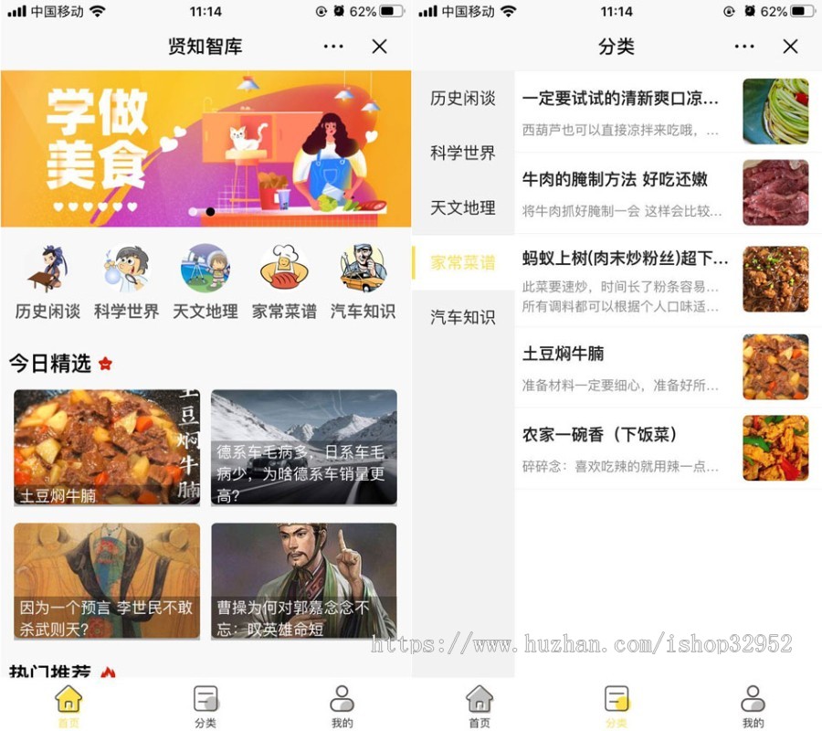 心理测试小程序源码/在线问答源码/小程序源码