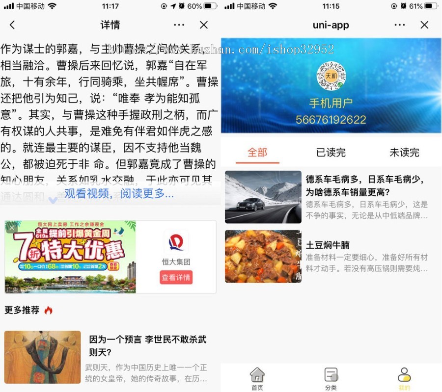 心理测试小程序源码/在线问答源码/小程序源码