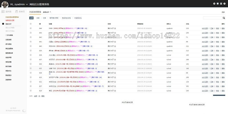 PHP汽车二手车拍卖网站源码 事故车竞拍拍卖系统