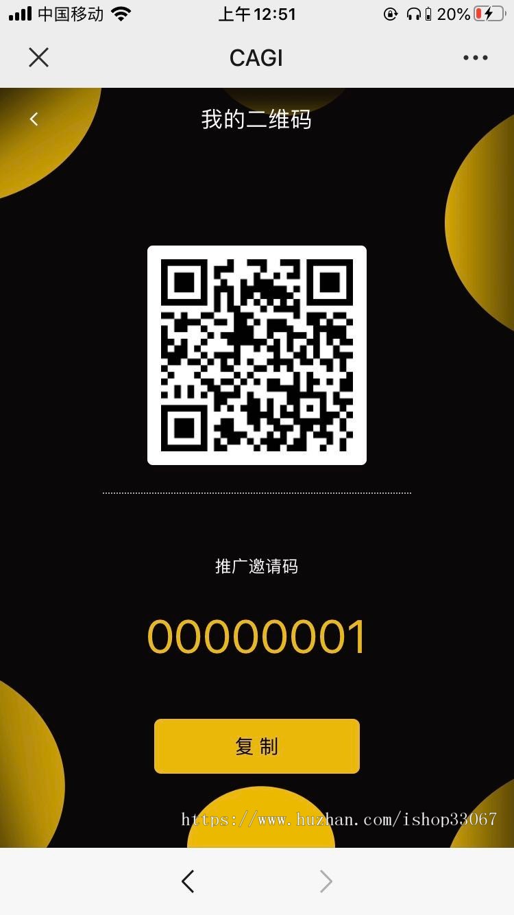 区块链CAGI虚拟资产投资分红理财源码 