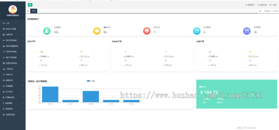 限时特价丶2020淘客app，花生日记高佣联盟模式丶淘宝客APP源码、淘宝客商