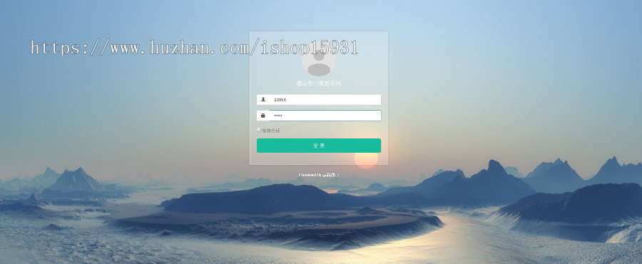 PC+手机自适应 ThinkPHP5 + Bootstrap 多小区物业管理系统源码B/S软件 