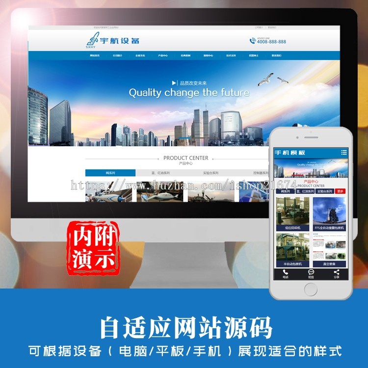 dedecms航天科技设备类网站织梦模板 蓝色军工航空工业设备网站php源码