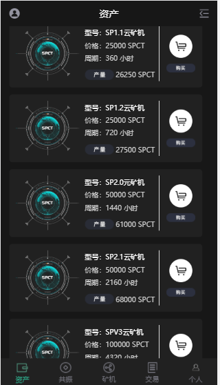 钱包量化/矿机/新token钱包源码/多币种推荐奖励理财源码区块
