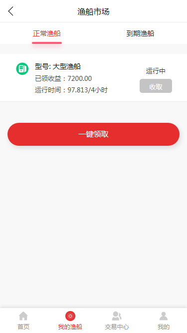 矿池钱包 矿机数字资产交易源码