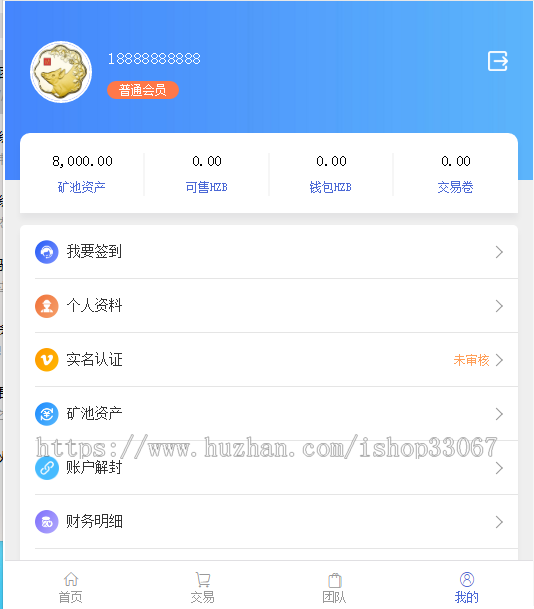 众利币矿机源码，精品的UI