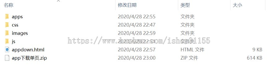 APP下载单页描述文件下载单页简单的APP下载单页/推广网页/宣传单页