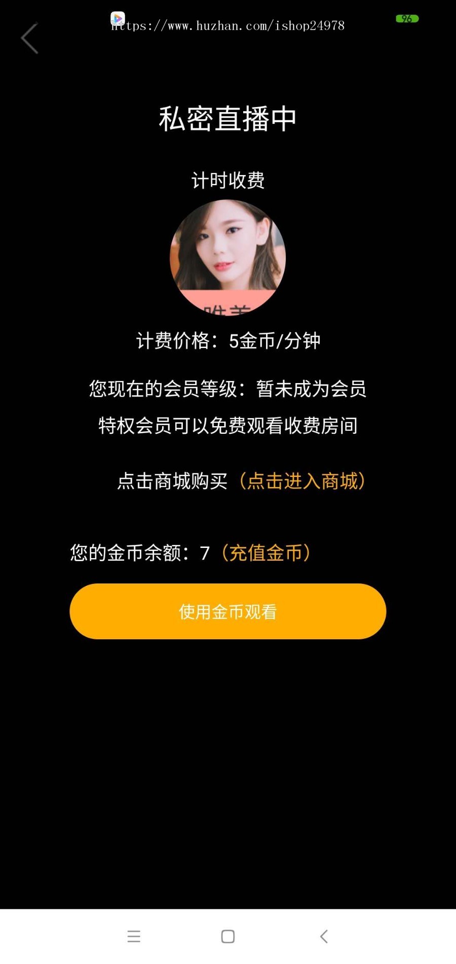 方维布谷仿抖音直播二开整套源码