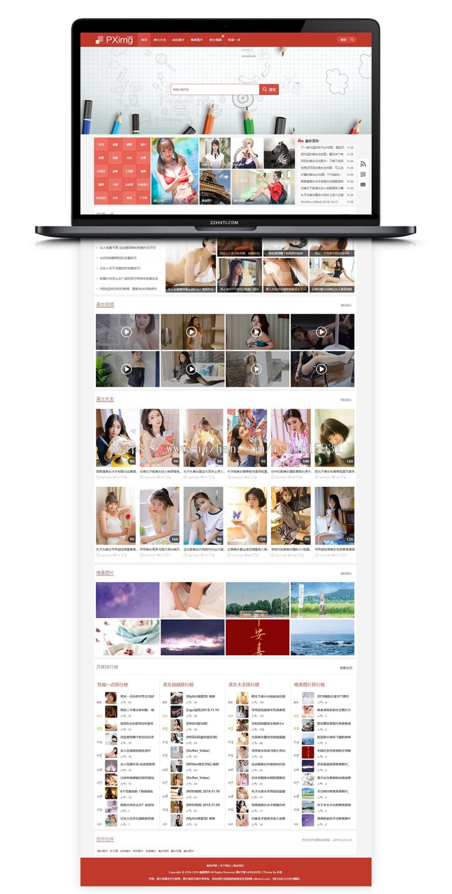 wordpress 主题CMS—KuImg_V5.0 支持文章+图集+视频文章形式 