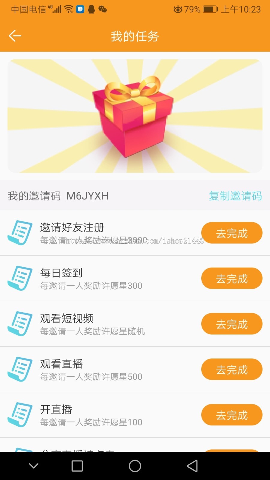 2020娱乐直播源码带一对一，社区，问答，提供专业定制开发