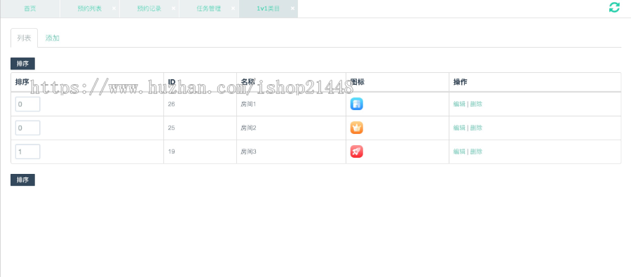 2020娱乐直播源码带一对一，社区，问答，提供专业定制开发