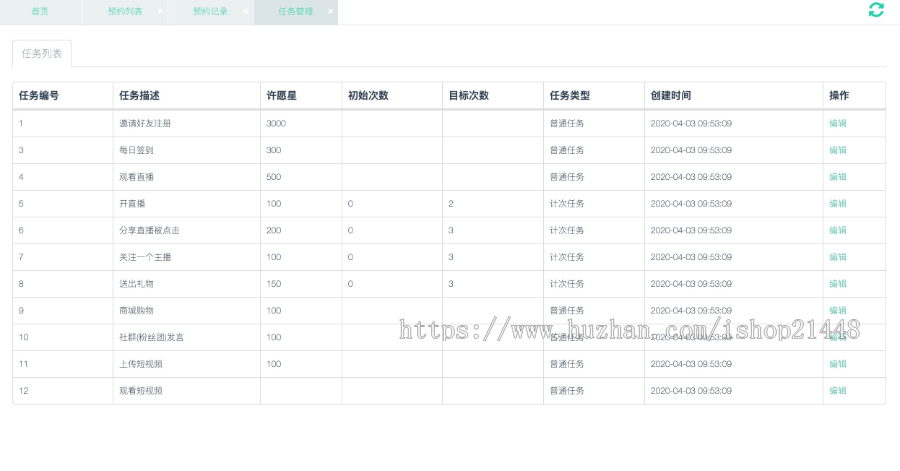 2020娱乐直播源码带一对一，社区，问答，提供专业定制开发
