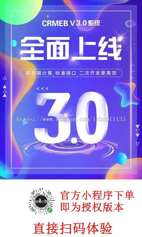 官方授权商城小程序+H5+公众号端商城源码+砍价+拼团+秒杀+签到+分销thinkphp5框架
