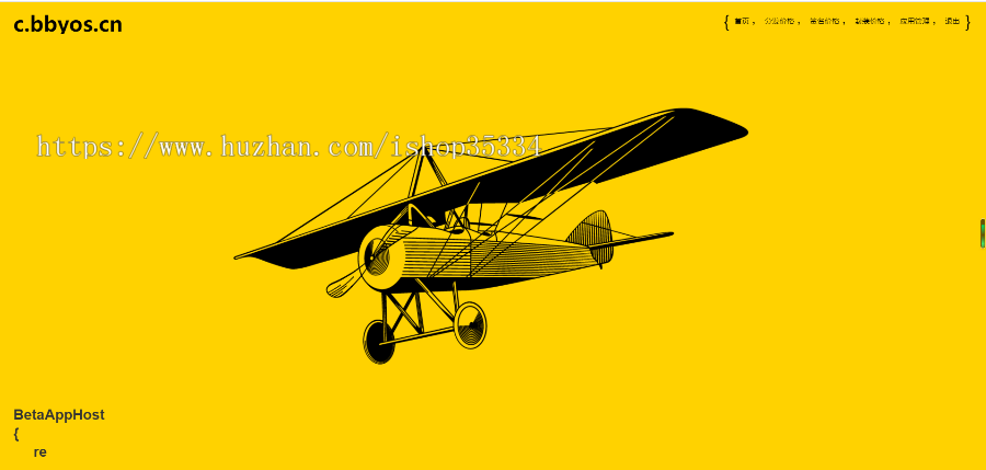 【亲测精品+包安装】2020APP分发源码仿fir.im应用托管平台支持苹果安卓APP内测