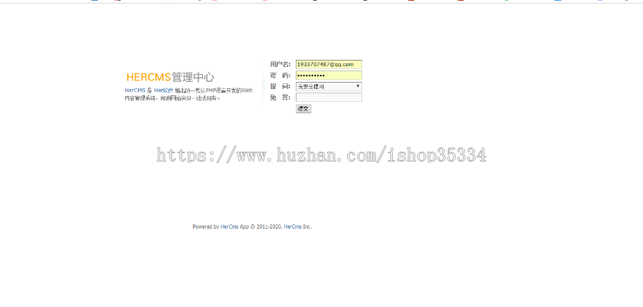 【亲测精品+包安装】2020APP分发源码仿fir.im应用托管平台支持苹果安卓APP内测