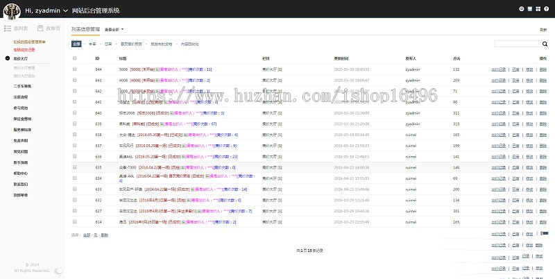 PHP汽车二手车拍卖网站源码 事故车竞拍拍卖系统  内附安装教程