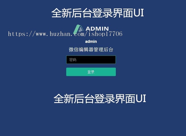 微信公众号V6V5图文排版助手编辑器多素材源码