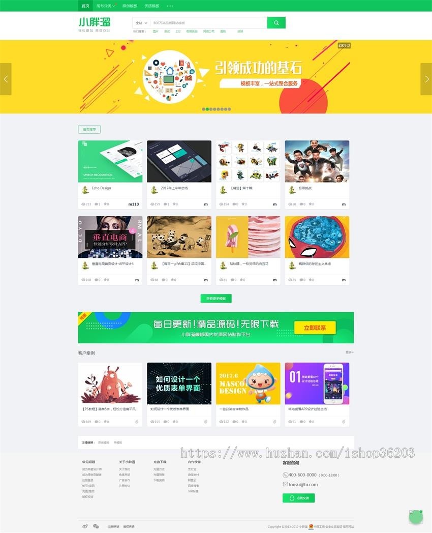 织梦寻摸板美化版本织梦模板发布