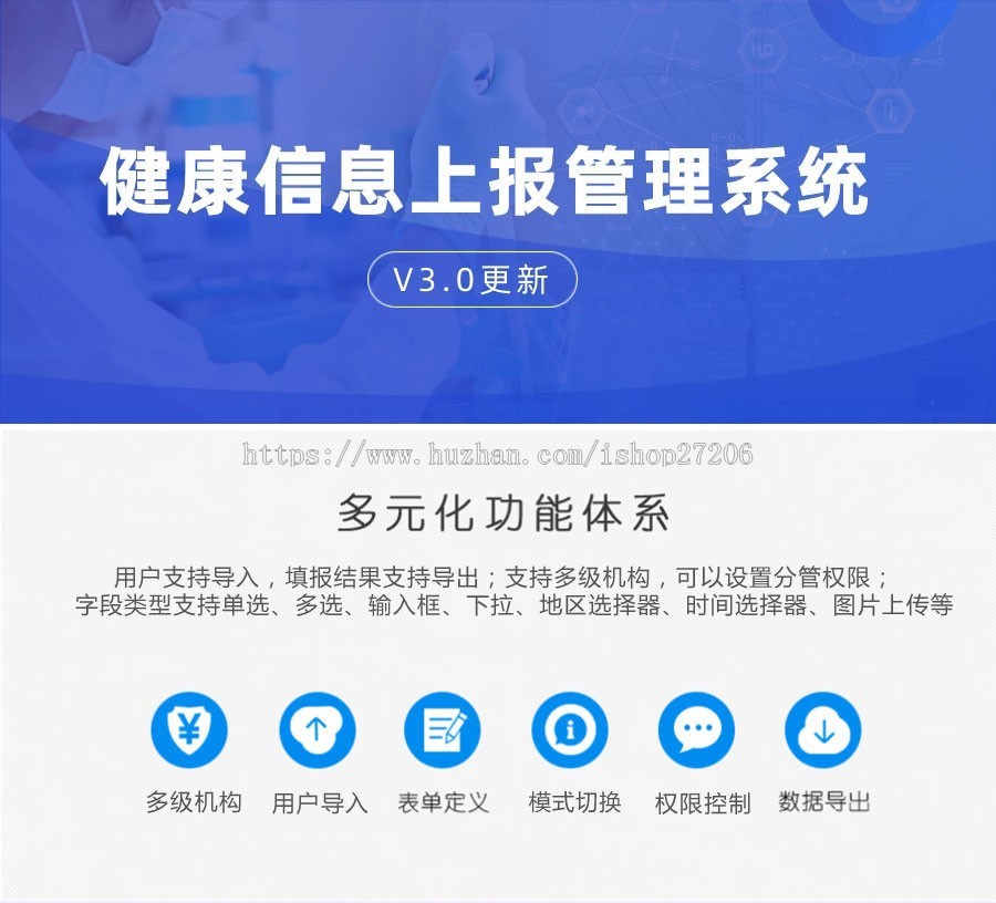 信息填报智能自定义表单系统在线评测在线考试网上考试系统网络考试系统在线测评系统