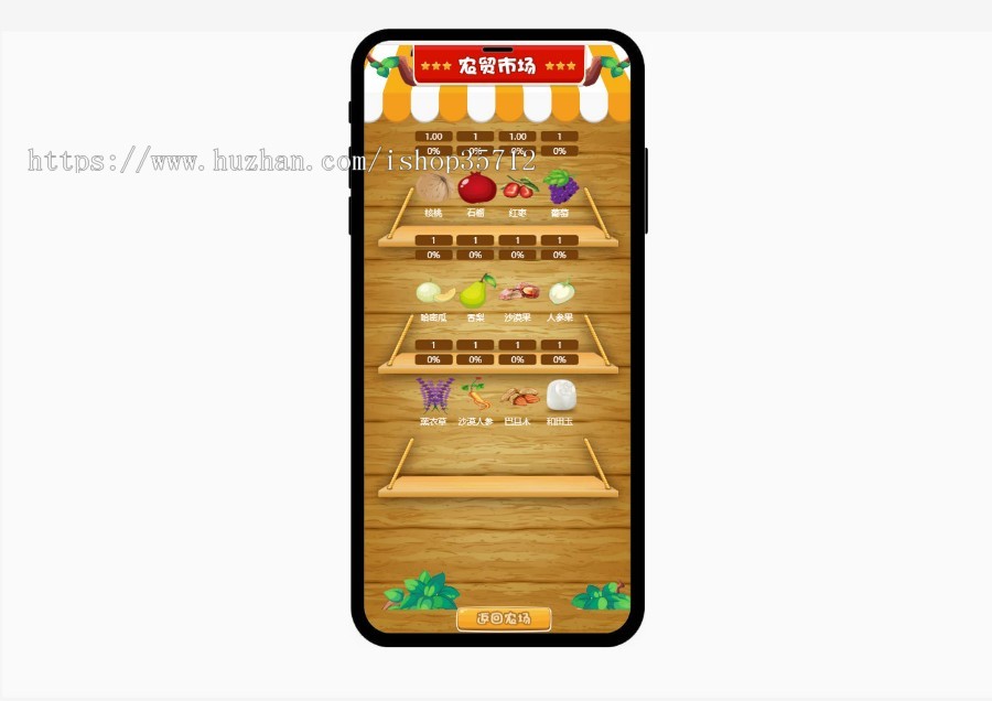 【稳定运营版】黄金家园丨农场土地种植赚钱模拟经营收益/牧场游戏/农场游戏区块链