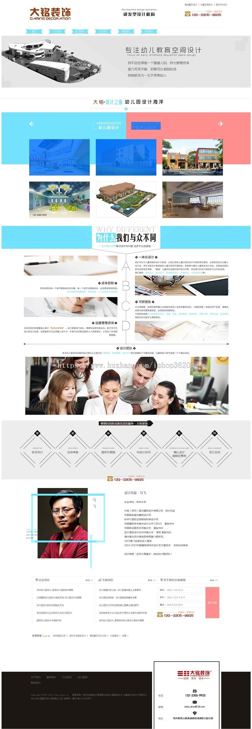 幼儿园设计_郑州幼儿园装修_幼儿园设计效果图_大铭装饰_郑州幼儿园装修设计公司帝国源