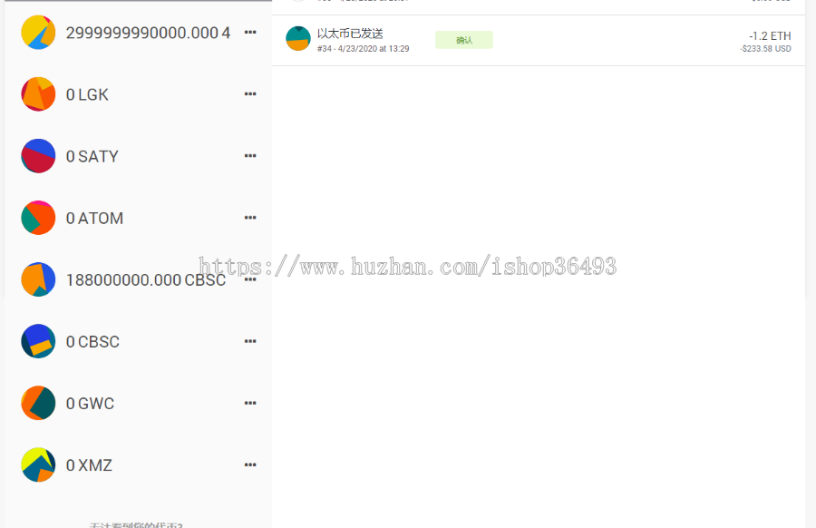 ETH erc20代币源码