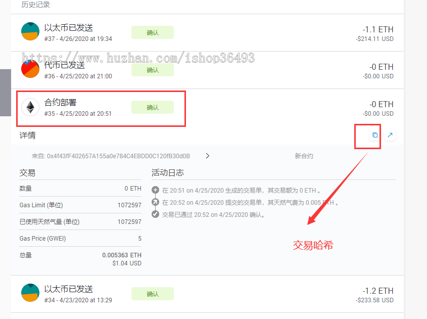 ETH erc20代币源码