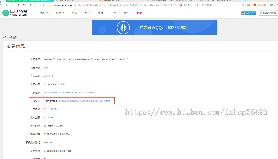 ETH erc20代币源码