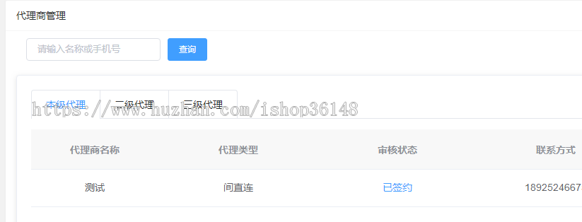 刷脸支付系统源码部署，系统买断，可贴牌可招商，加密/开源