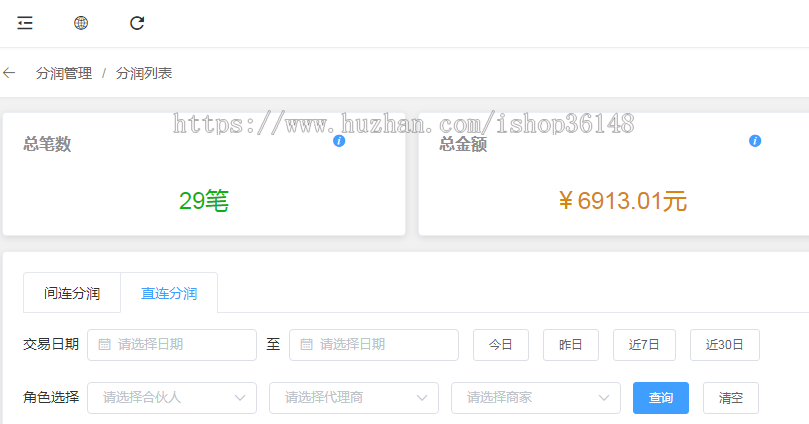 刷脸支付系统源码部署，系统买断，可贴牌可招商，加密/开源