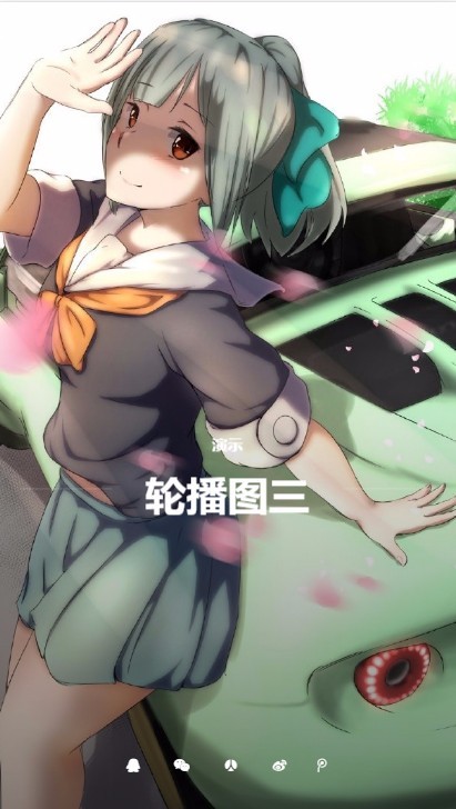 html5响应式全息轮播引导个人主页手机自适应静态页面源码