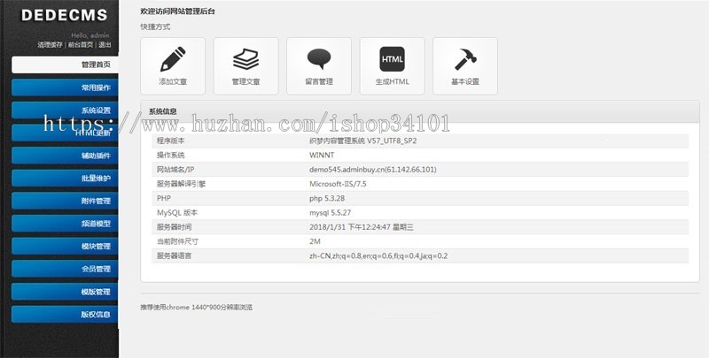 响应式泰硅胶制品类网站织梦模板 HTML5响应式小饰品玩具类网站（带手机版）