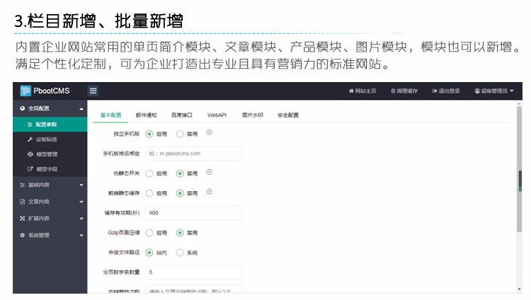 PHP简洁大气自适应科技公司网站制作源码程序带后台管理