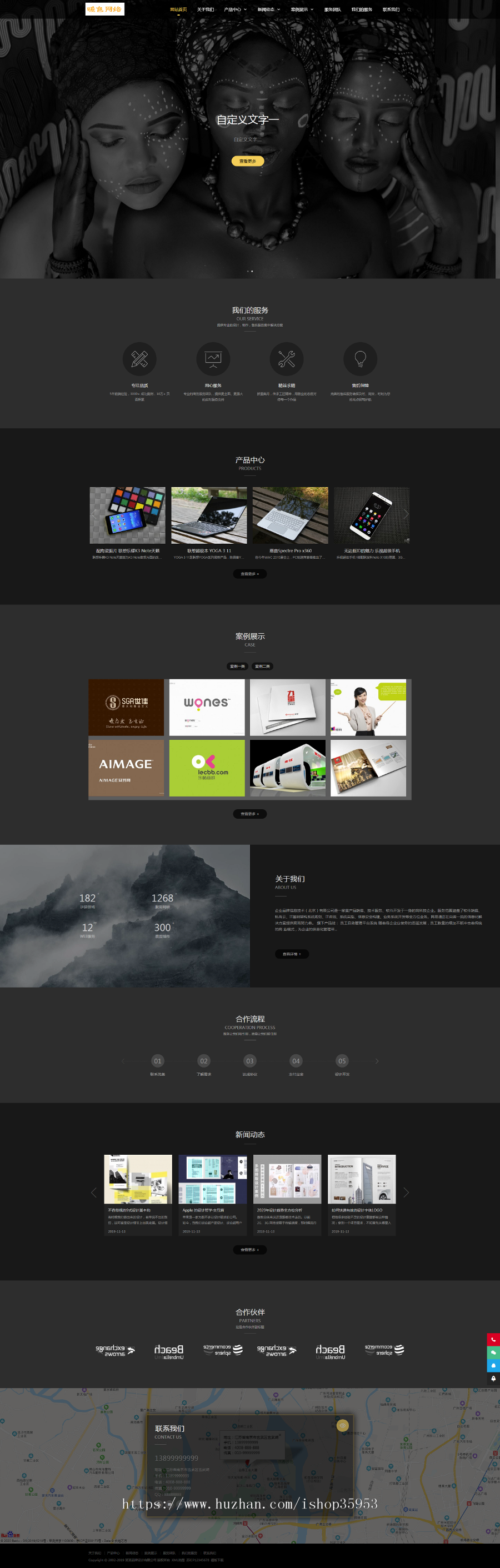 自适应手机版）响应式品牌设计建站类网站织梦模板 HTML5设计公司web建站网站源码