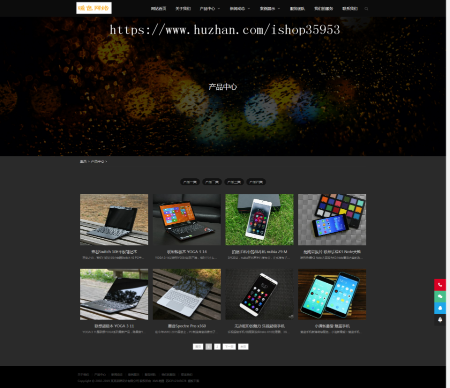 自适应手机版）响应式品牌设计建站类网站织梦模板 HTML5设计公司web建站网站源码