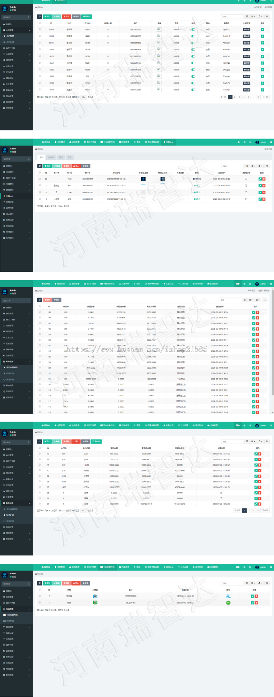 瑞智达挂机自动看广告赚钱投资理财分红系统