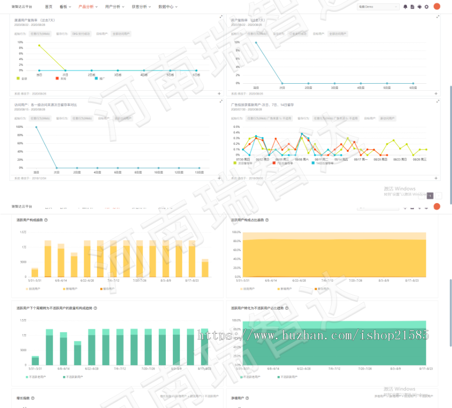 瑞智达挂机自动看广告赚钱投资理财分红系统