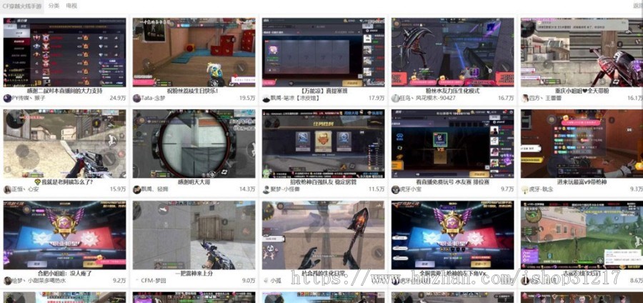 PHP全新聚合直播导航游戏直播整合系统源码 无后台无数据库 上传即用