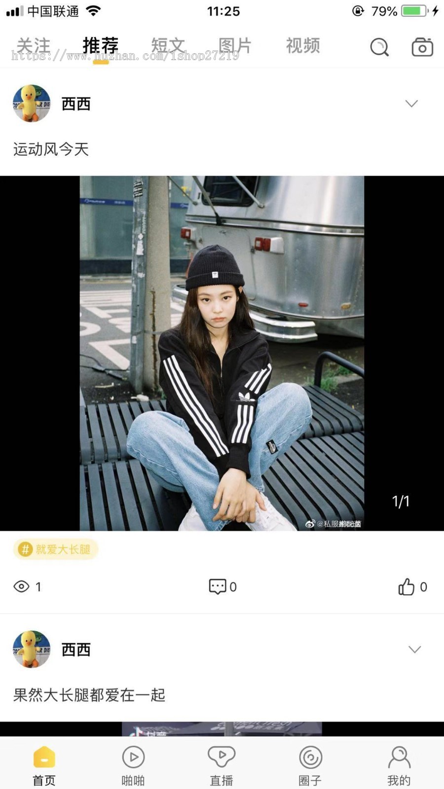 社交直播平台，短视频，社区，一对一，直播交友平台