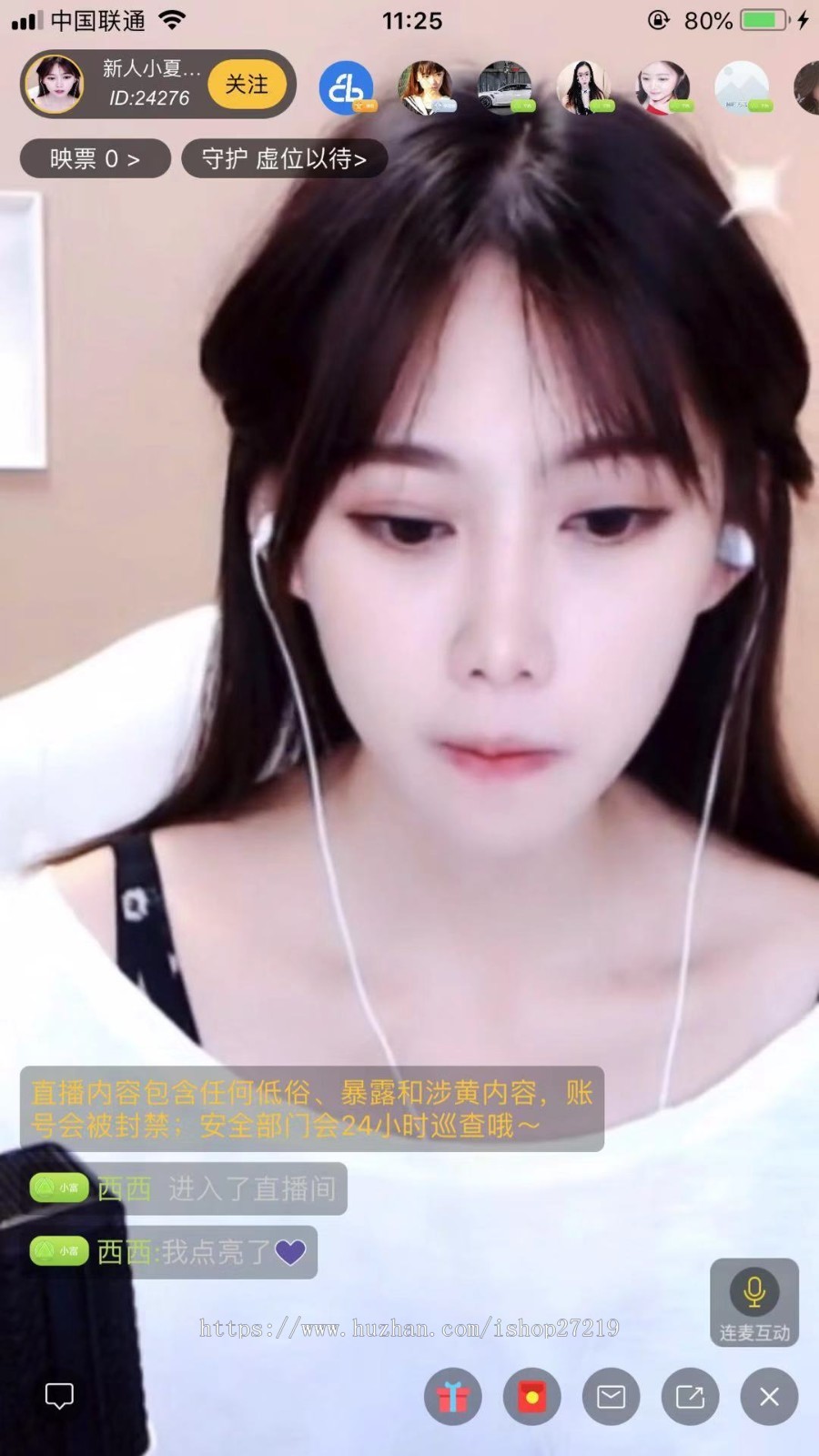 社交直播平台，短视频，社区，一对一，直播交友平台