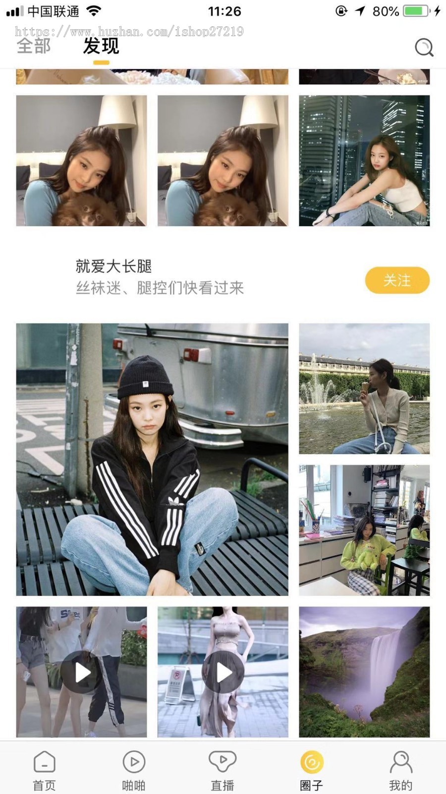 社交直播平台，短视频，社区，一对一，直播交友平台