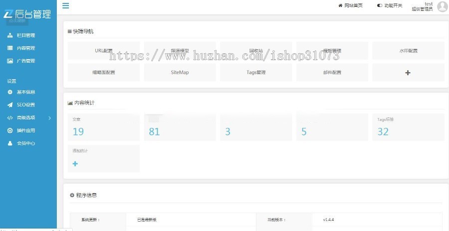 易优cms内核跆拳道教育馆武术培训机构网站模板源码 PC+手机版 带后台