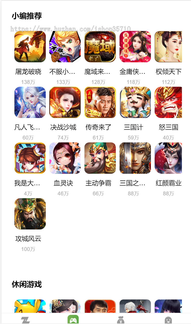 陀螺世界赚钱源码， 上线即可运营，完整全开源