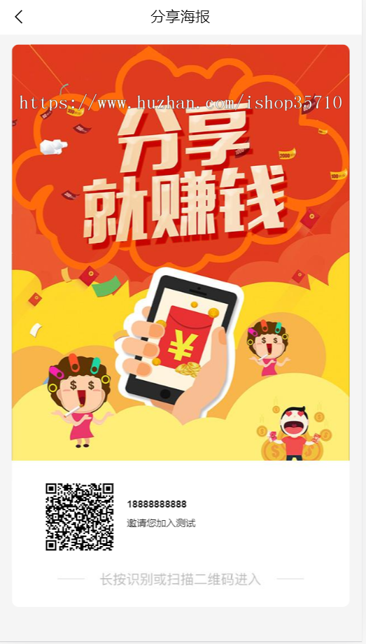 陀螺世界赚钱源码， 上线即可运营，完整全开源