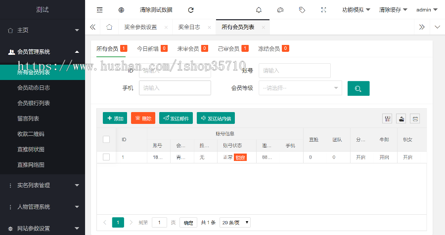 陀螺世界赚钱源码， 上线即可运营，完整全开源