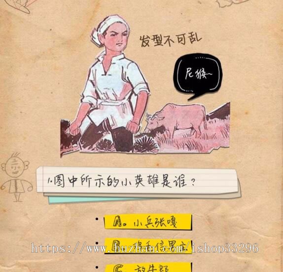 html5微信答题小学语文问答游戏 赠送400套微信小游戏