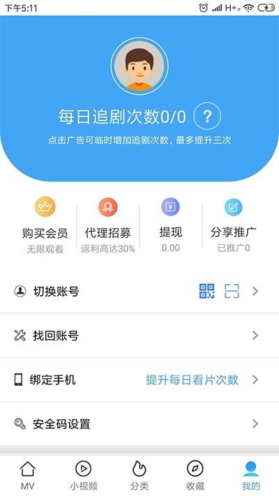 青瓜视频APP全套源码原生双端ios+Android全套源码
