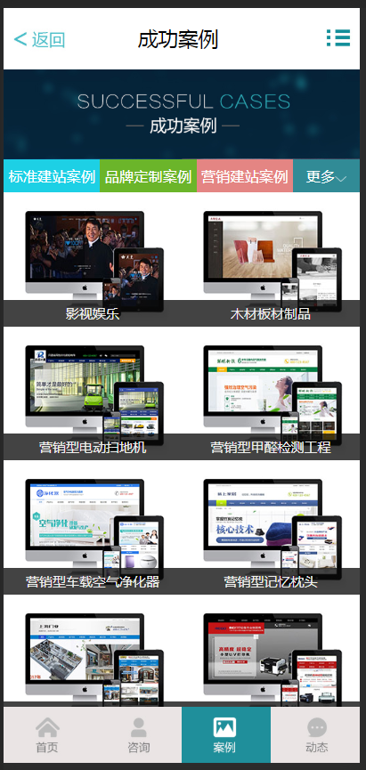 (带手机版数据同步)企业网站建设推广类网站织梦模板 高端建站公司网站