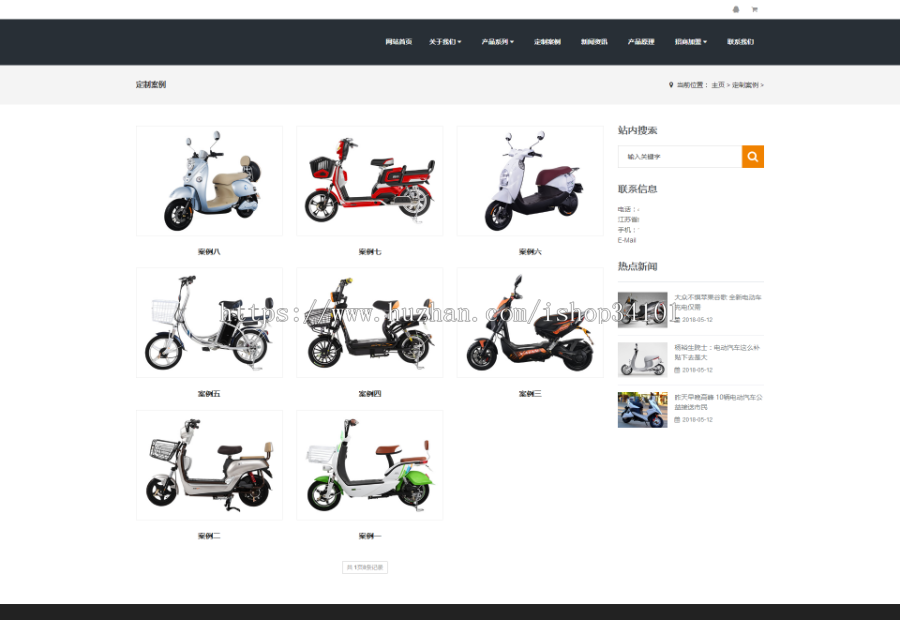 响应式电动自行车踏板车类网站织梦模板 HTML5电动车生产销售企业网站（自适应手机版）
